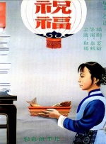 娱乐圈av拍摄np