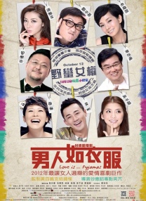 妻子的危险诱惑